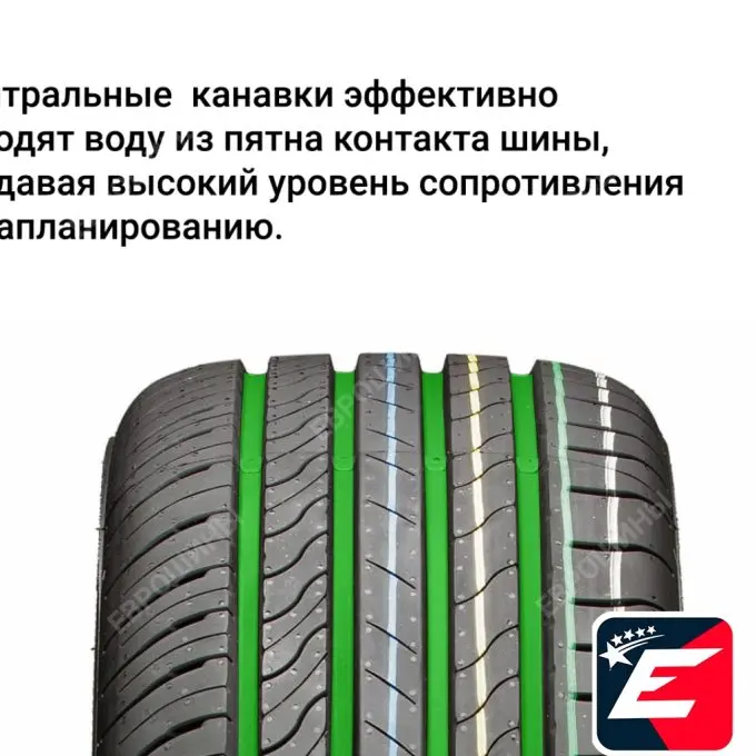 Viatti Strada 2 V-134 205/65 R16 99V XL