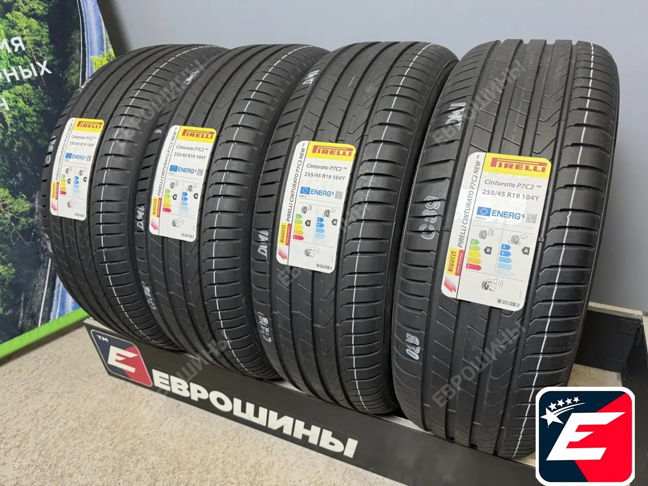 PIRELLI CINTURATO P7C2 NEW 255/45 R19 104Y XL MO