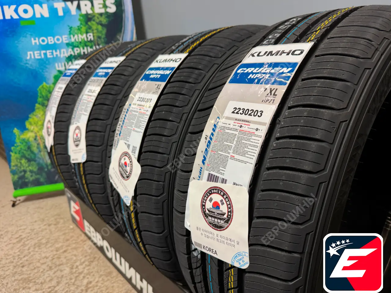 Kumho Crugen HP71 235/55 R18 100H XL