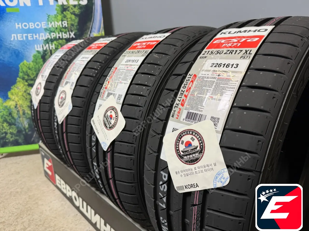 Kumho Ecsta PS71 215/50 R17 95W XL