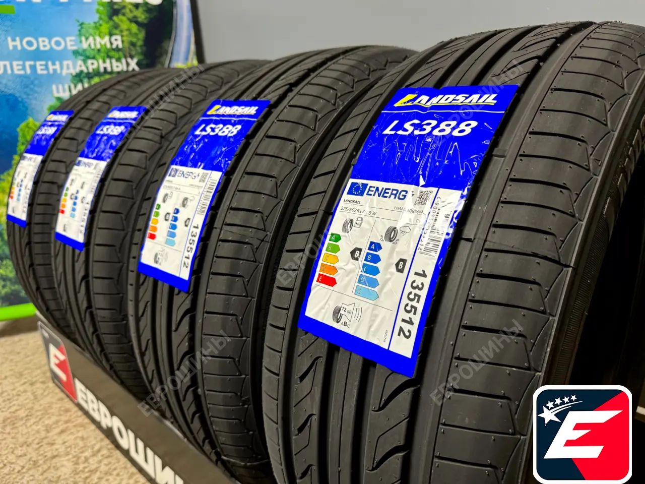 Landsail LS388 225/55 R17 97Y RunFlat