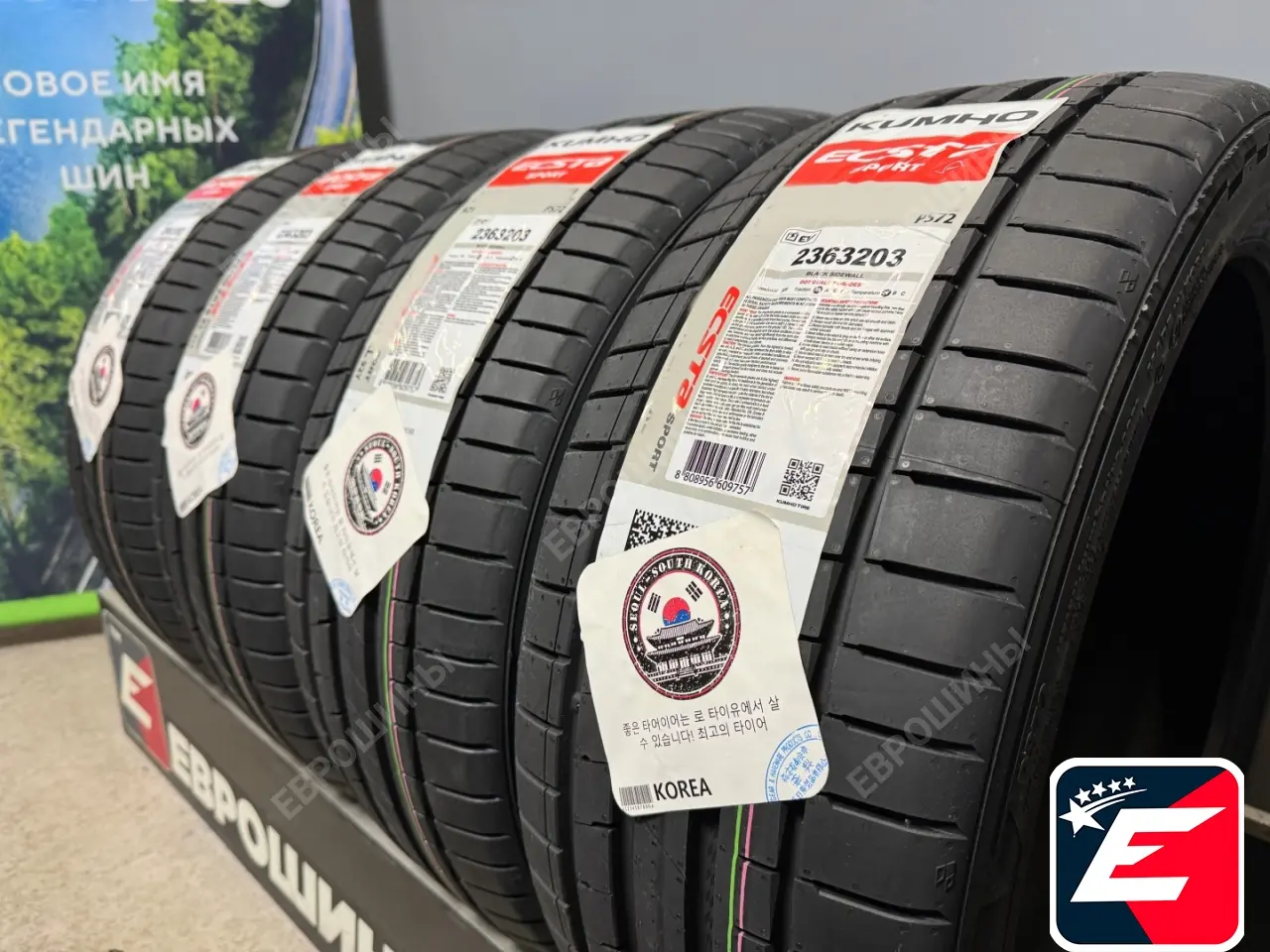 Kumho Ecsta Sport PS72 245/40 R18 97Y XL