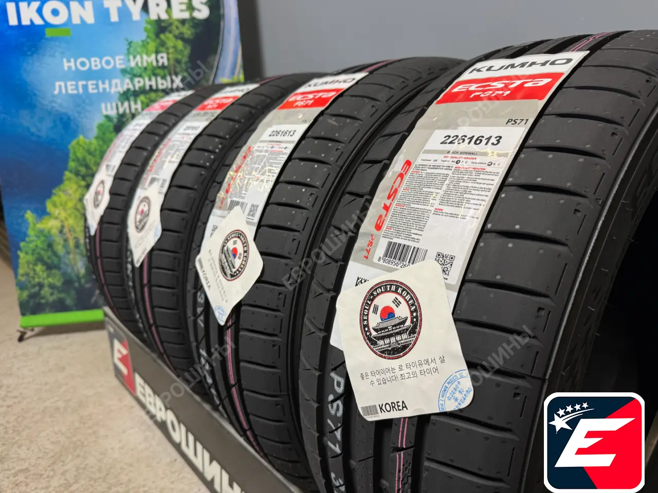 Kumho Ecsta PS71 215/65 R17 99V