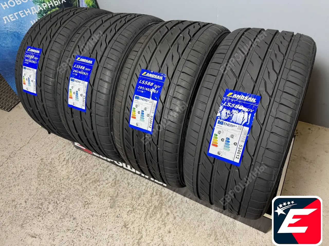 LANDSAIL LS588 SUV 295/40 R21 111W