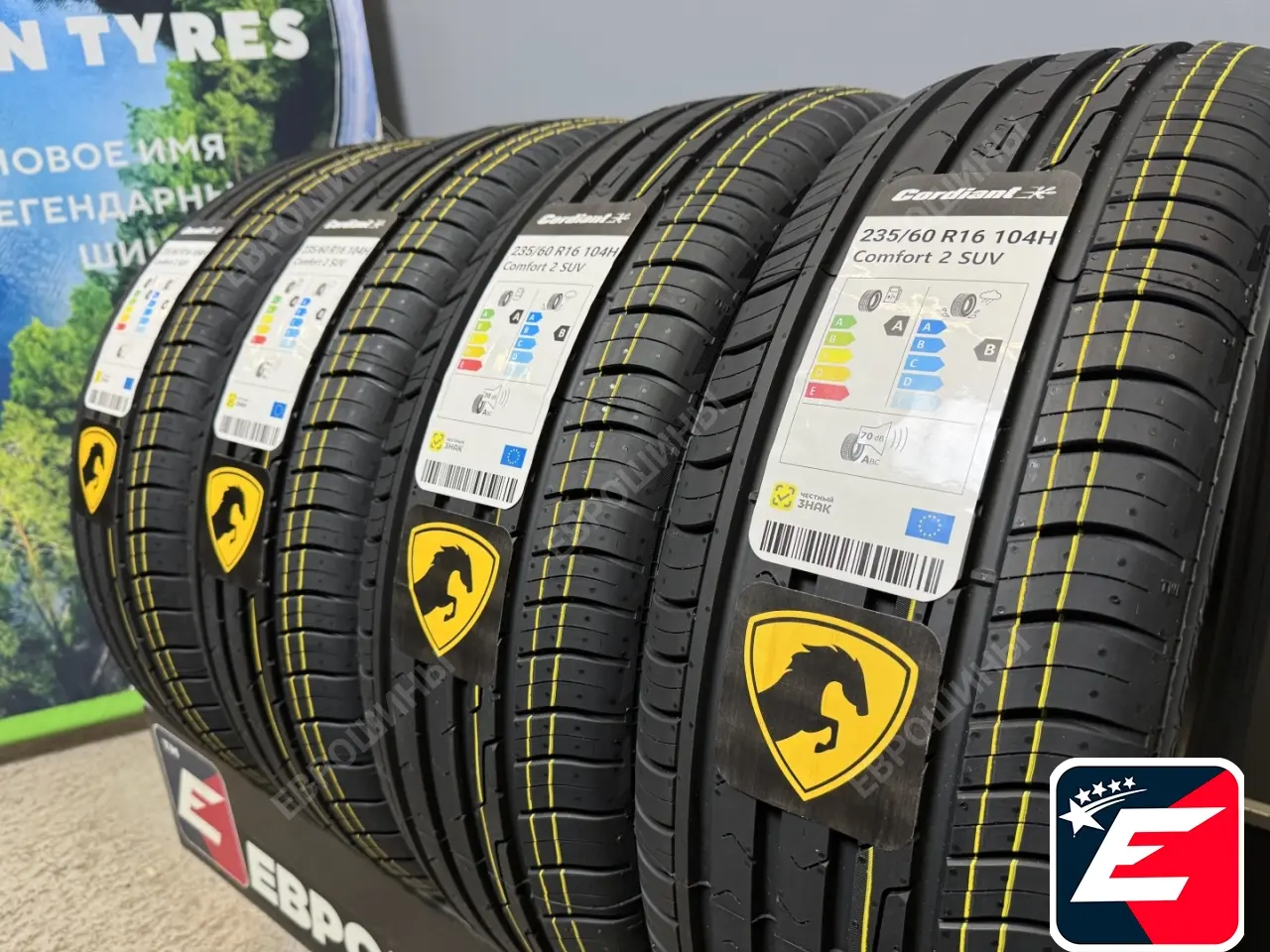 Cordiant Comfort 2 SUV 235/60 R16 104H XL