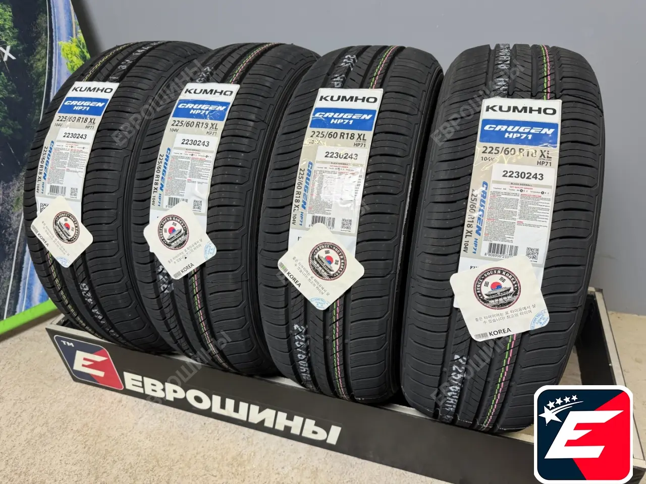 Kumho Crugen HP71 225/60 R18 104V XL