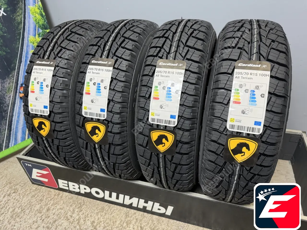 Cordiant All Terrain 205/70 R15 100H XL