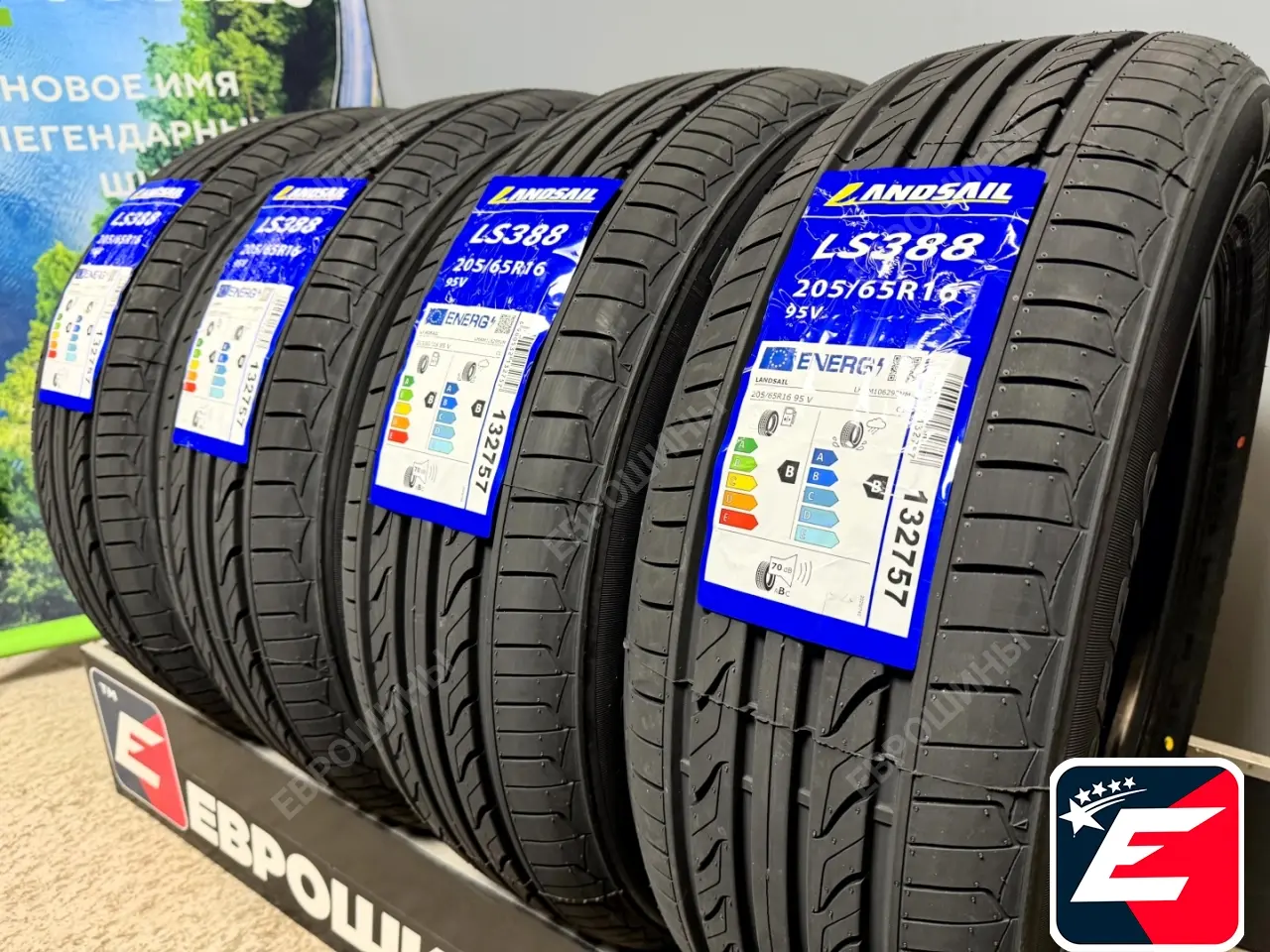 LANDSAIL LS388 205/65 R16 95V