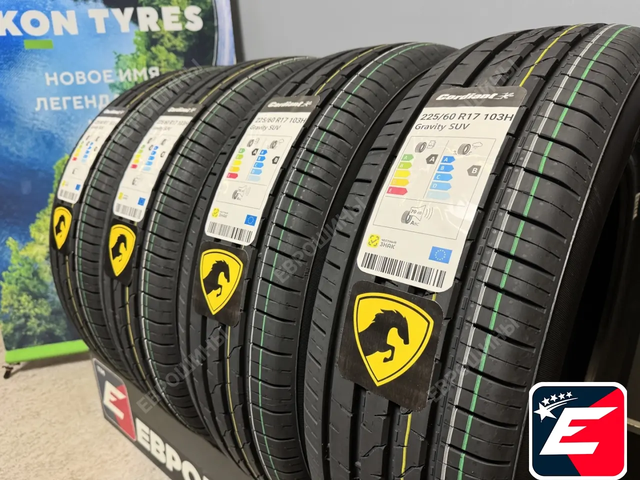 Cordiant Gravity SUV 225/60 R17 103H