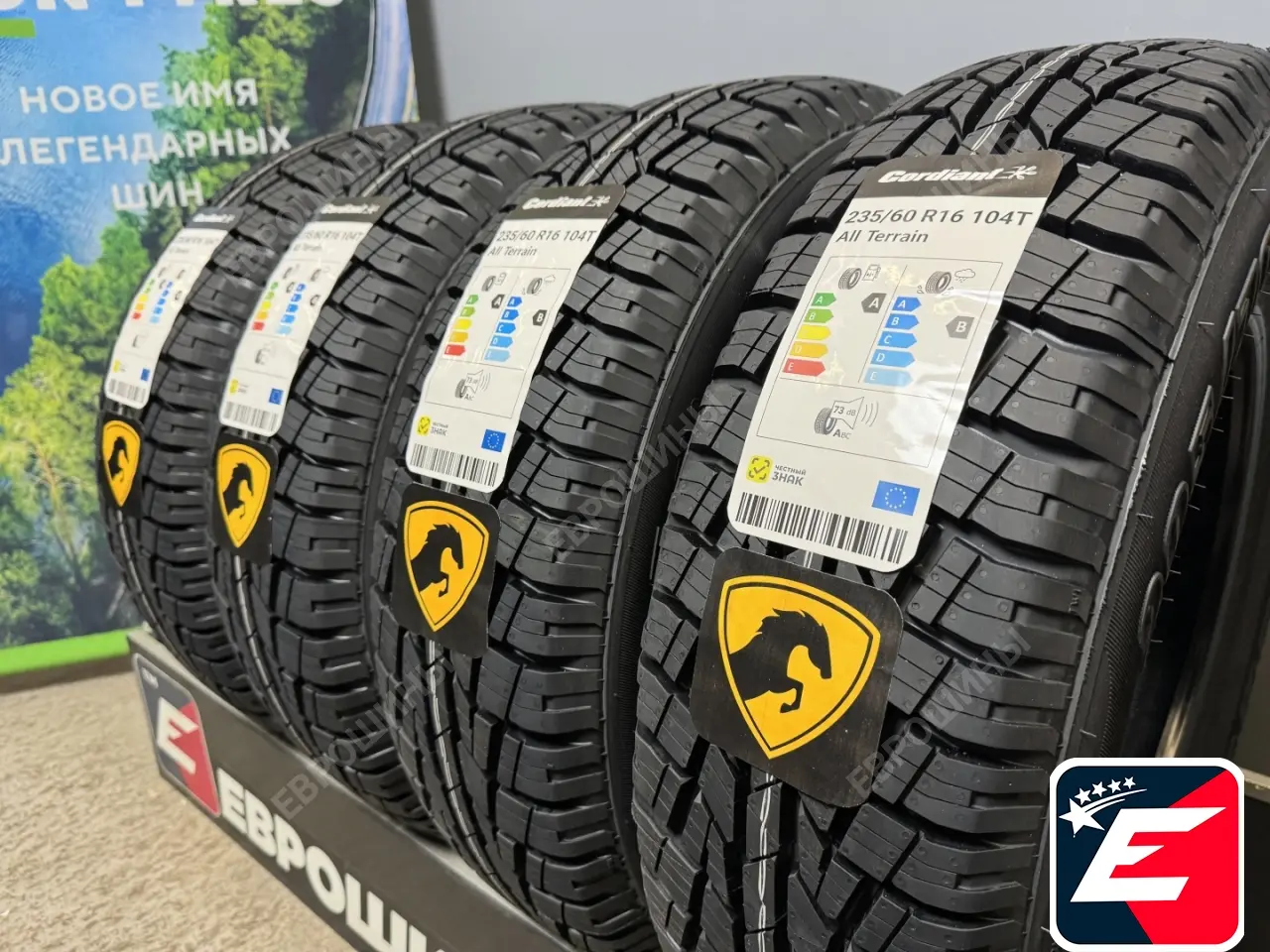 Cordiant All Terrain 235/60 R16 104T XL