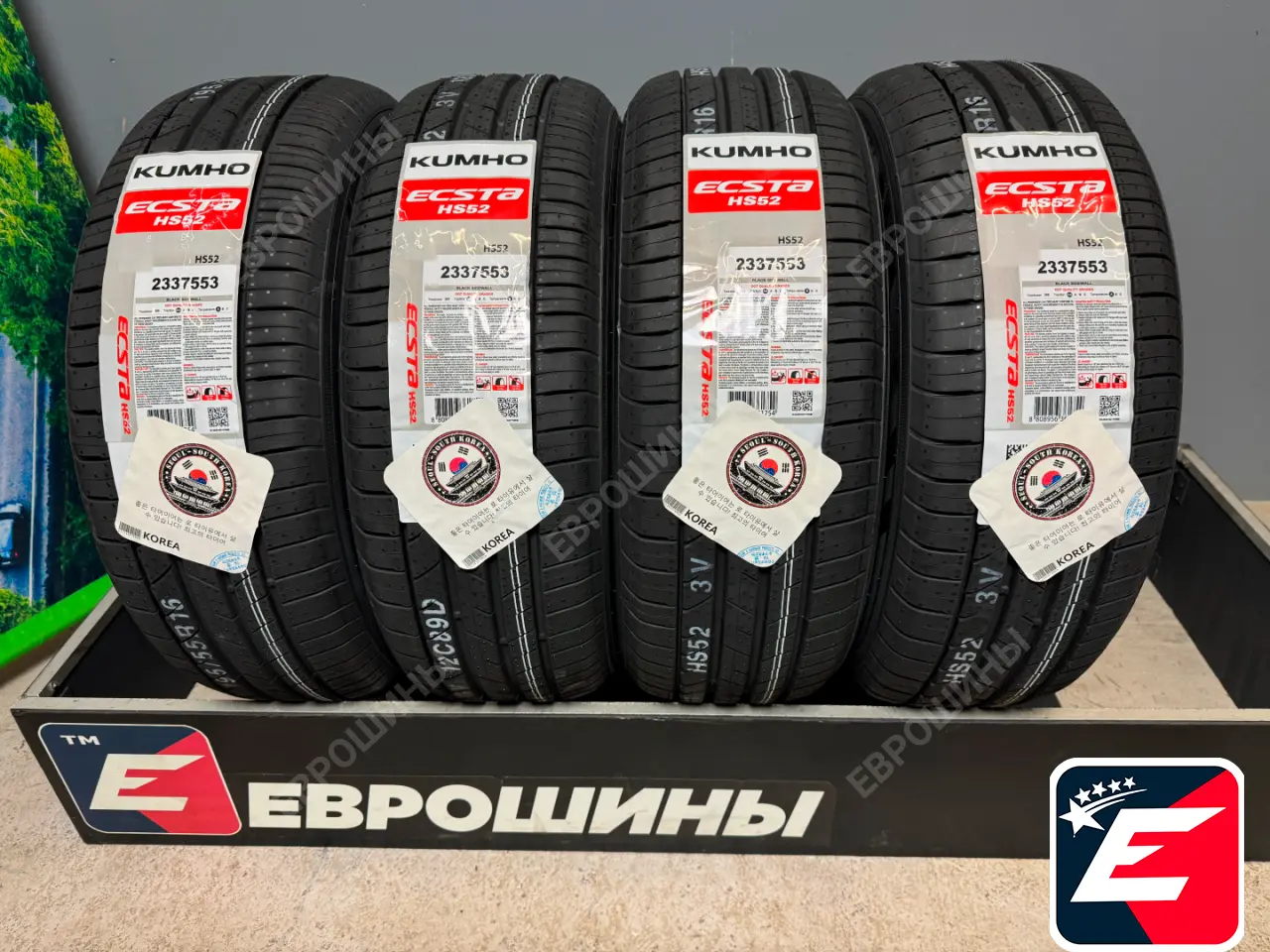 Kumho Ecsta HS52 195/55 R15 85V