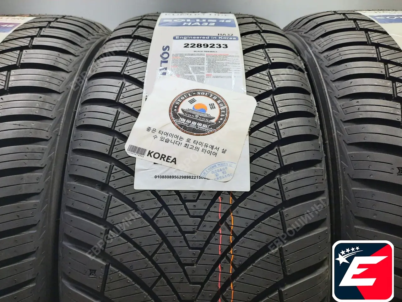 Kumho Solus 4S HA32 275/40 R20 106W