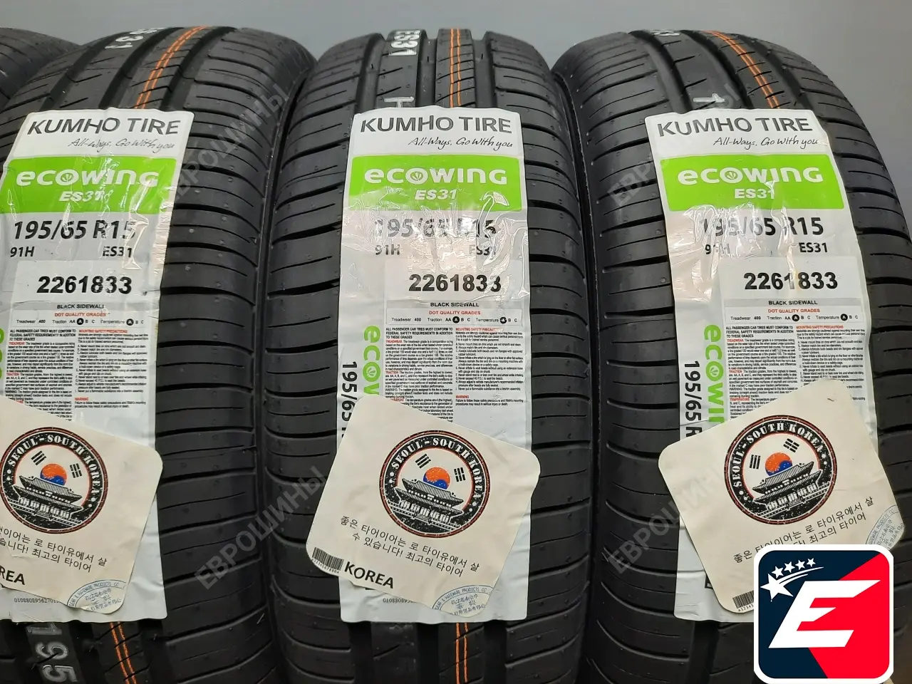 Kumho Ecowing ES31 195/65 R15 91H