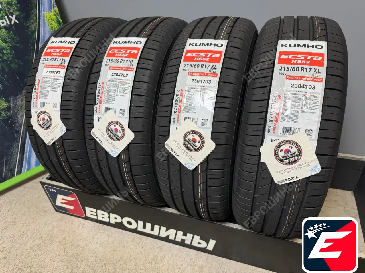 Kumho Ecsta HS52 215/60 R17 100V XL