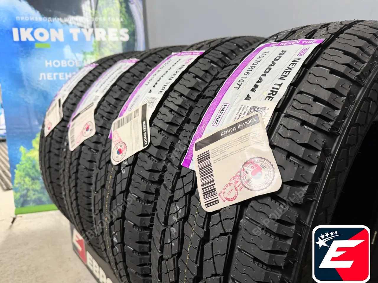 NEXEN ROADIAN A/T 4X4 RA7 245/70 R16 107T