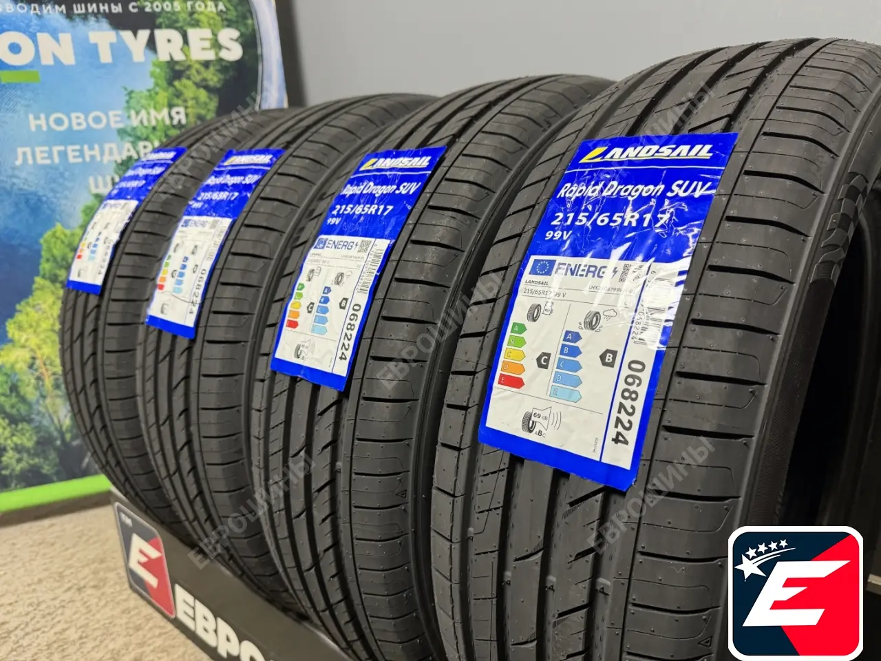 LANDSAIL RAPIDDRAGON SUV 215/65 R17 99V