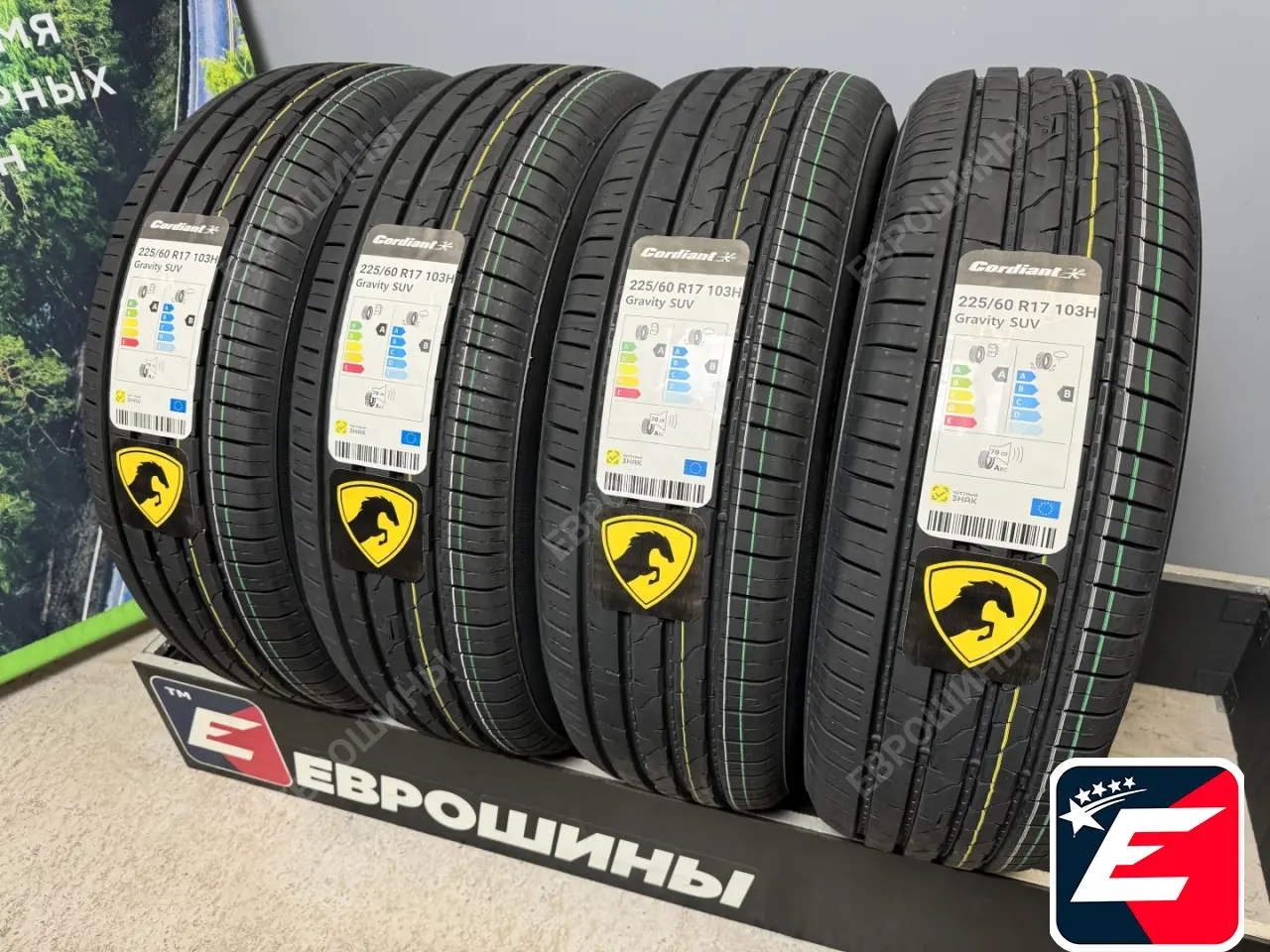 Cordiant Gravity SUV 225/60 R17 103H