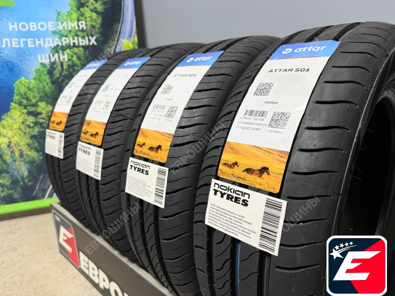 Attar S01 205/60 R16 96V XL Attar S01 205/60 R16 96V XL
