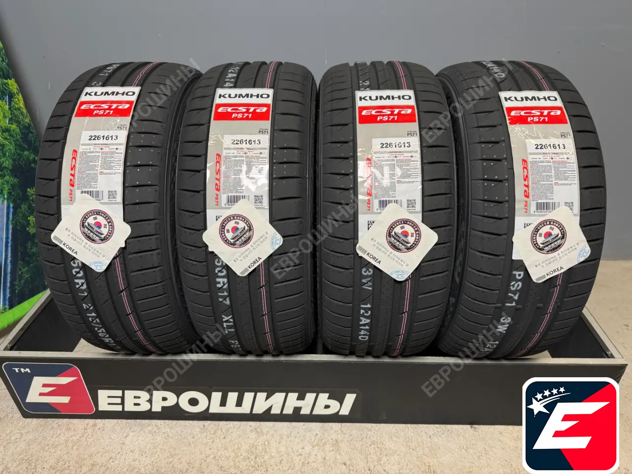 Kumho Ecsta PS71 215/65 R17 99V