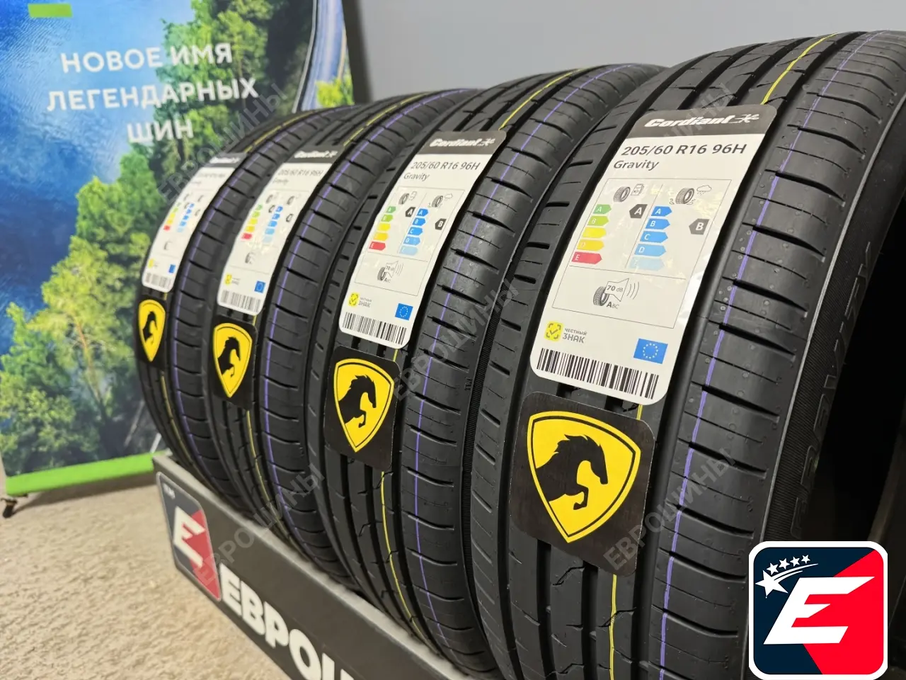 Cordiant Gravity 205/60 R16 96H