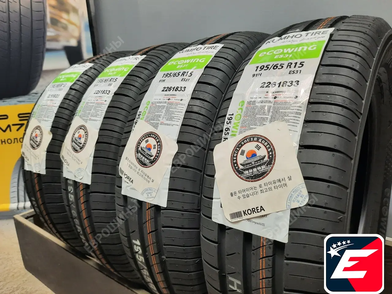 Kumho Ecowing ES31 195/65 R15 91H