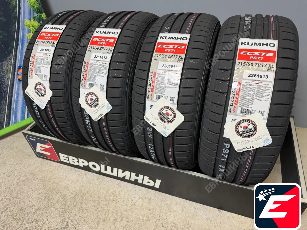 Kumho Ecsta PS71 215/50 R17 95W XL