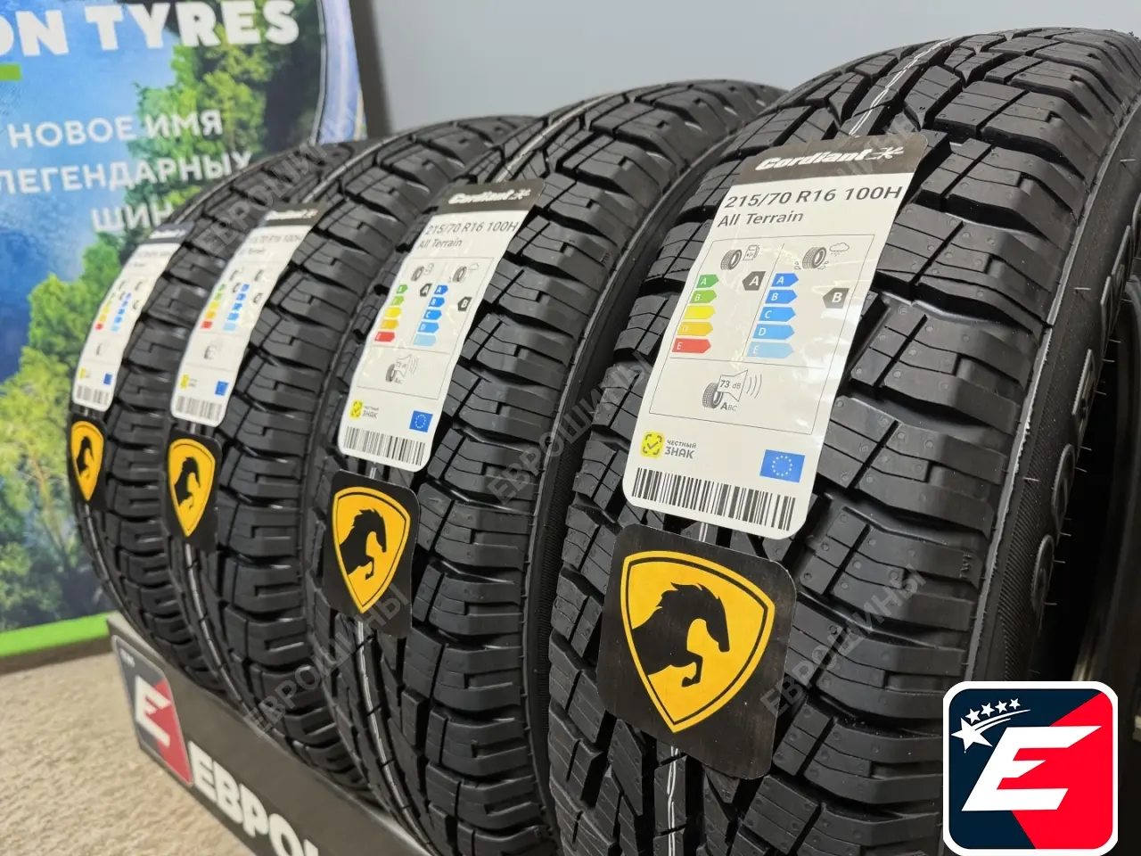 Cordiant All Terrain 215/70 R16 100H