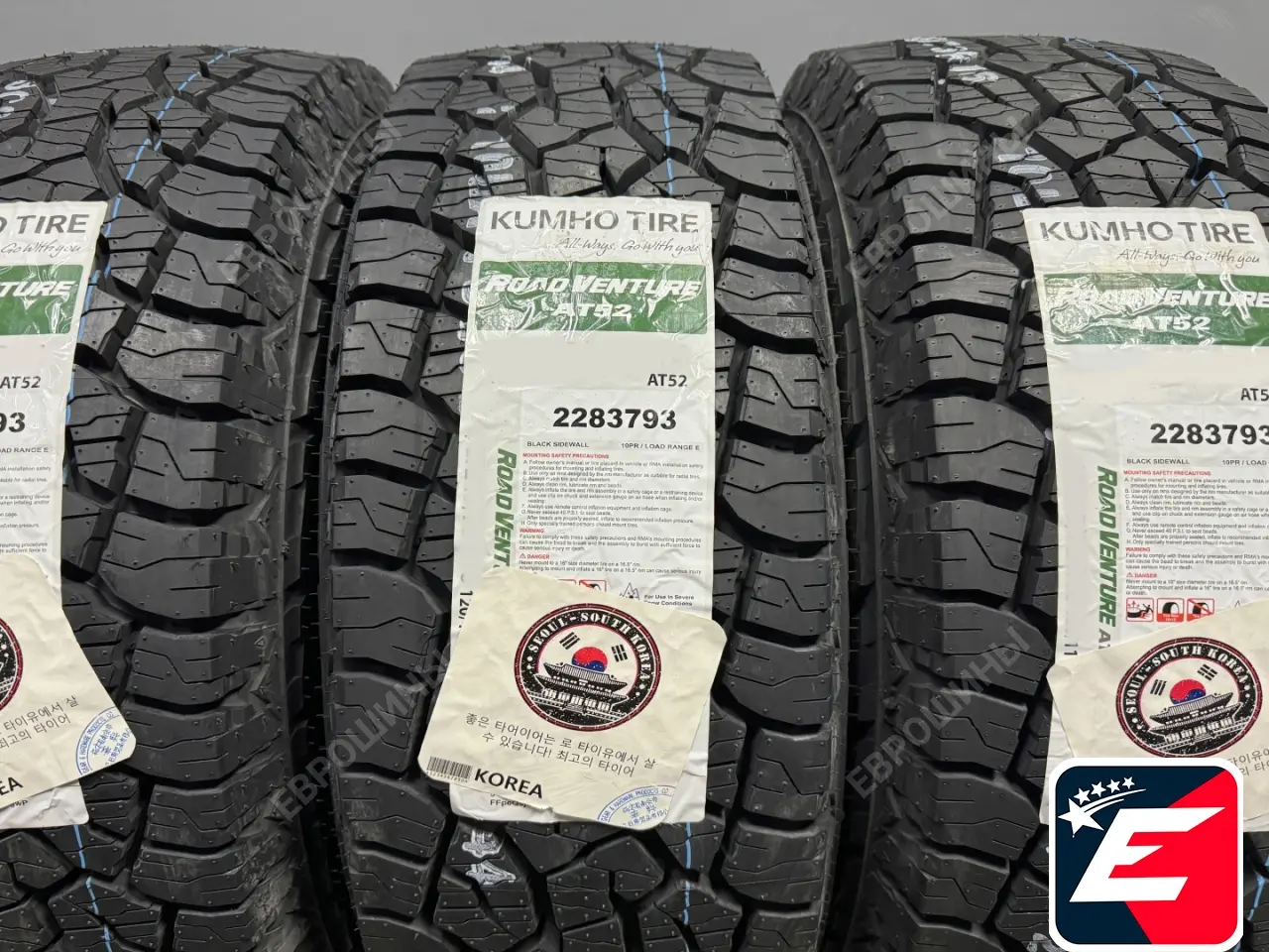 Kumho Road Venture AT52 245/75 R17 121/118S