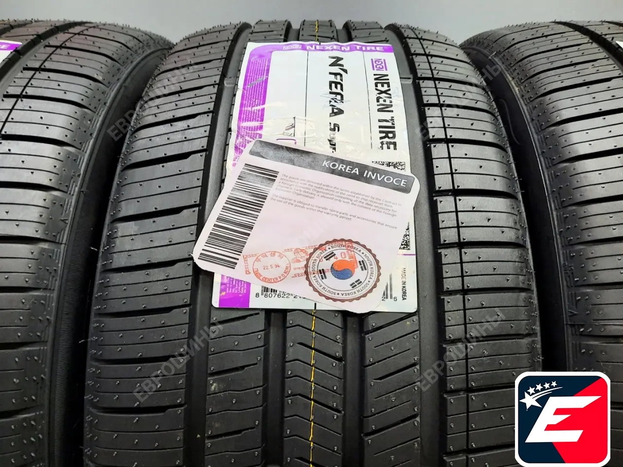 Nexen N'Fera Supreme 275/35 R19 100W