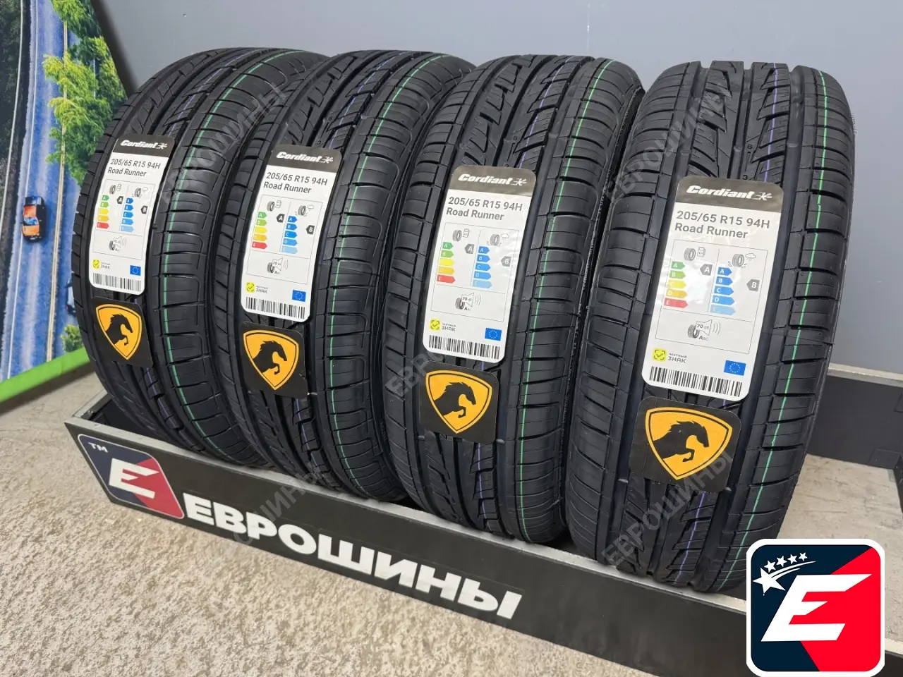 Cordiant Road Runner 205/65 R15 94H