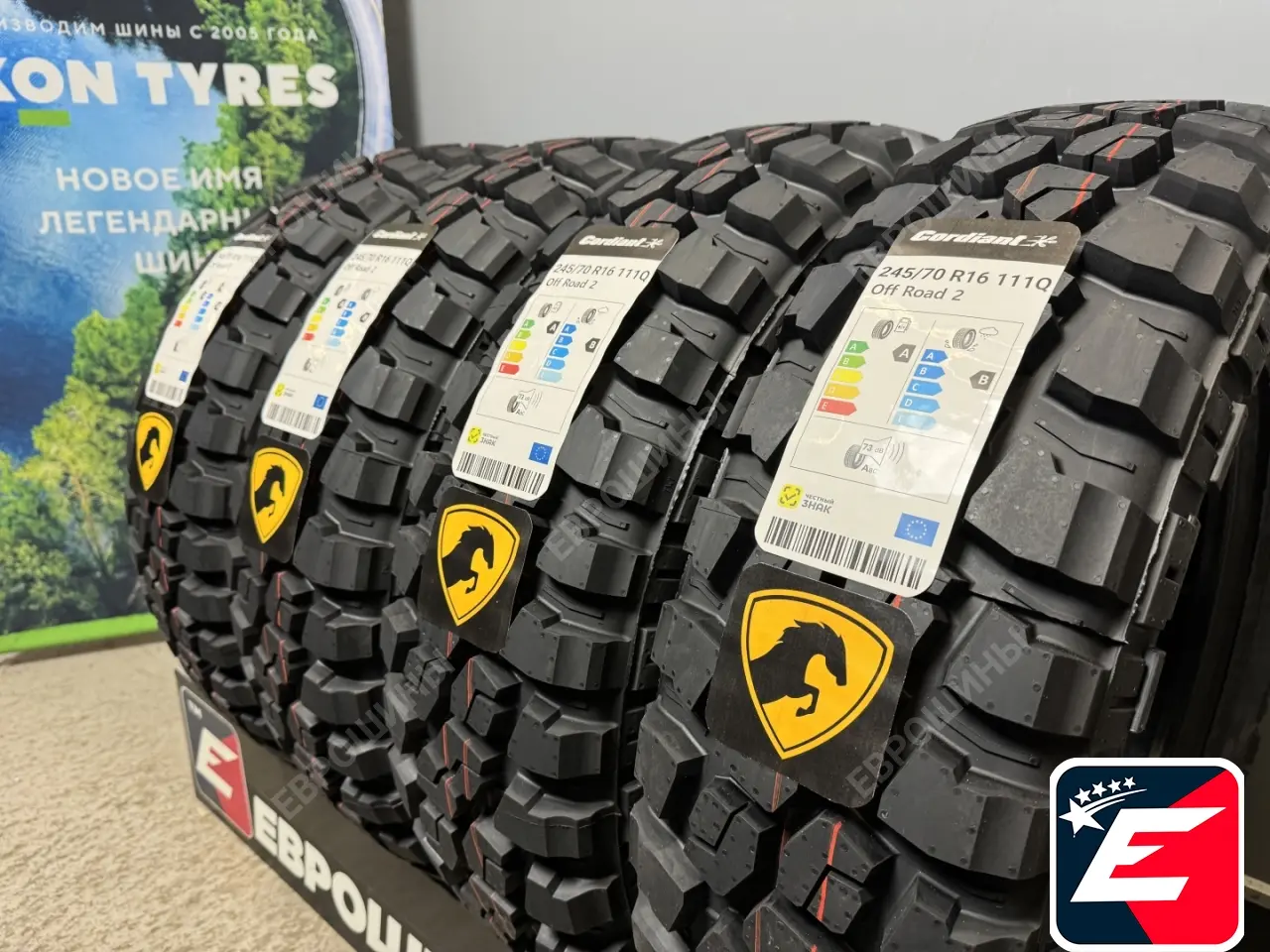 Cordiant Off Road 2 245/70 R16 111Q