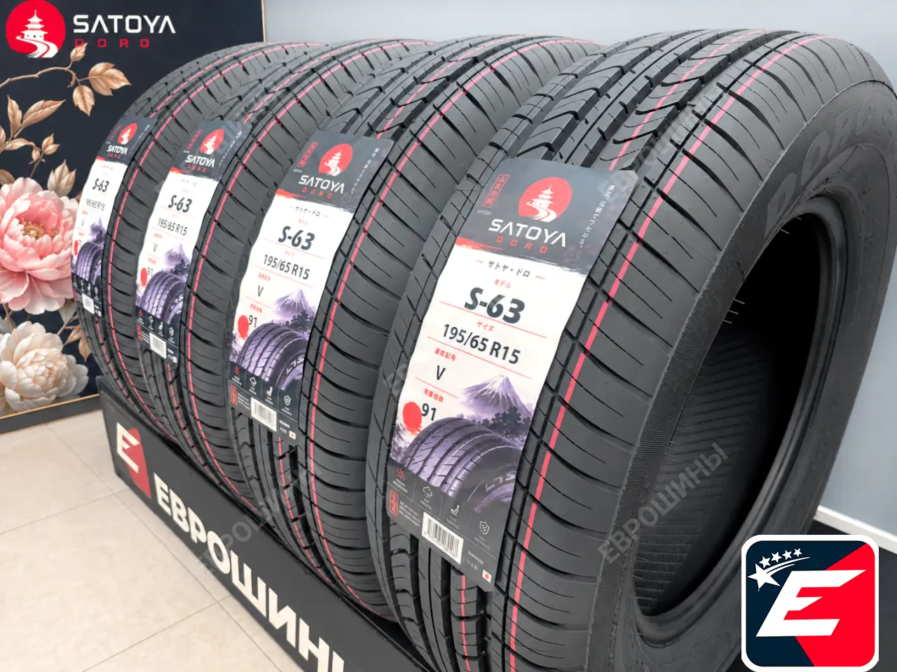 Satoya DORO S-63 195/65 R15 91V