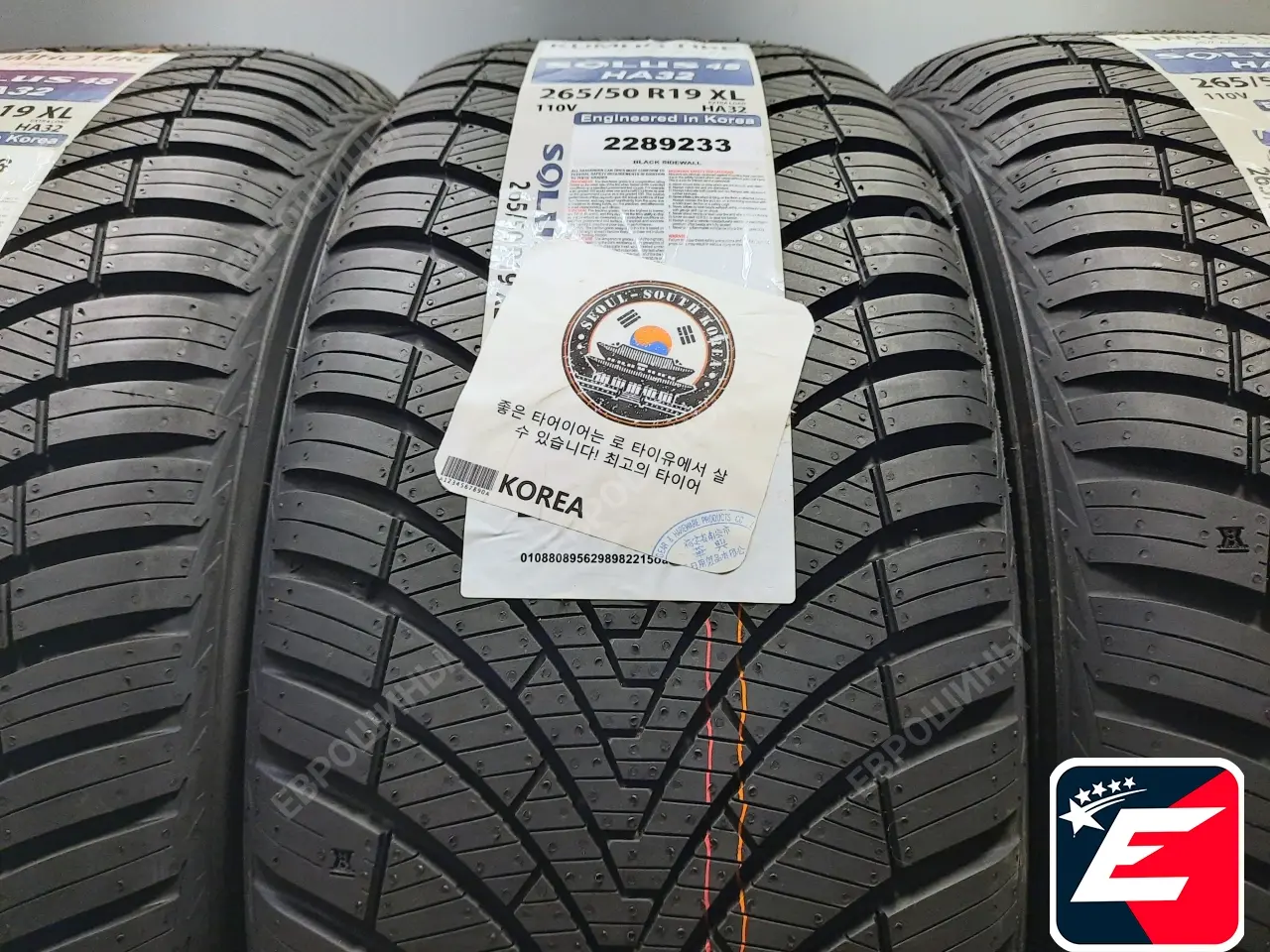 KUMHO SOLUS 4S HA32  265/50 R19 110V