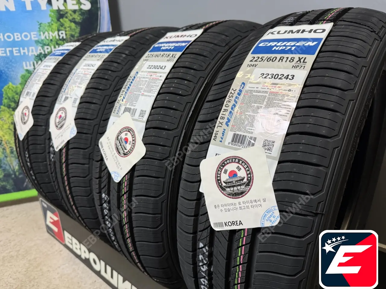Kumho Crugen HP71 225/60 R18 104V XL