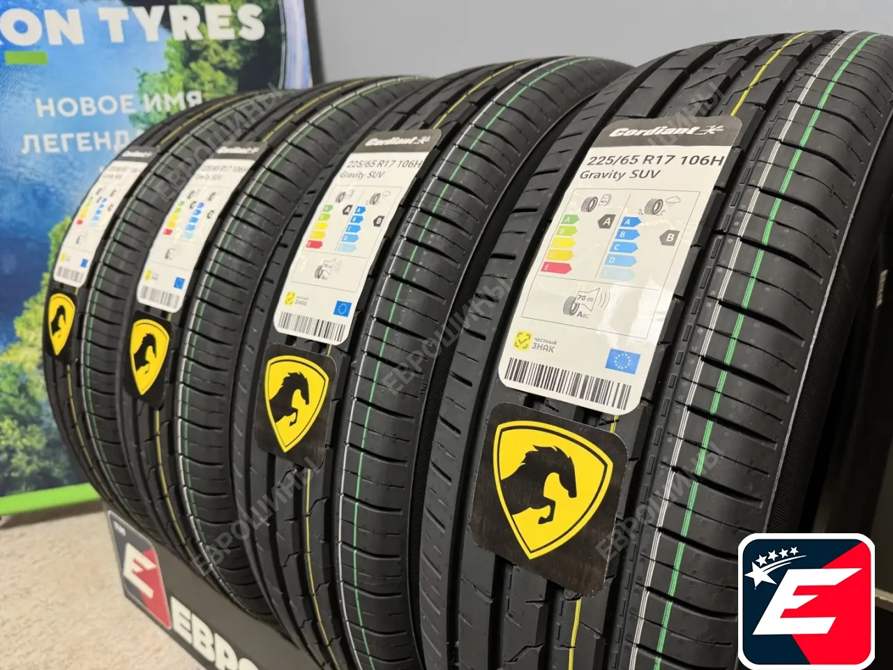 Cordiant Gravity SUV 225/65 R17 106H