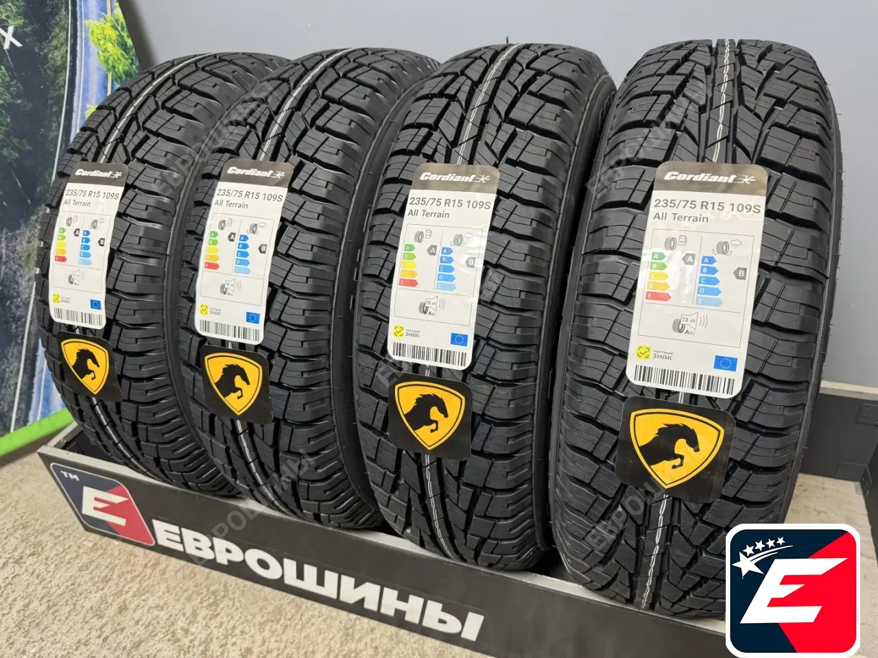 Cordiant All Terrain 235/75 R15 109S XL