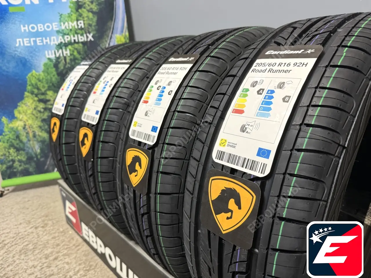 CORDIANT ROAD RUNNER 205/60 R16 92H