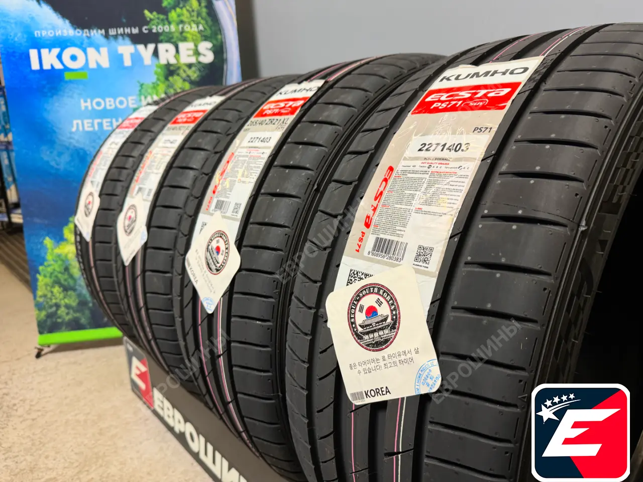 Kumho Ecsta PS71 265/50 R20 111W XL