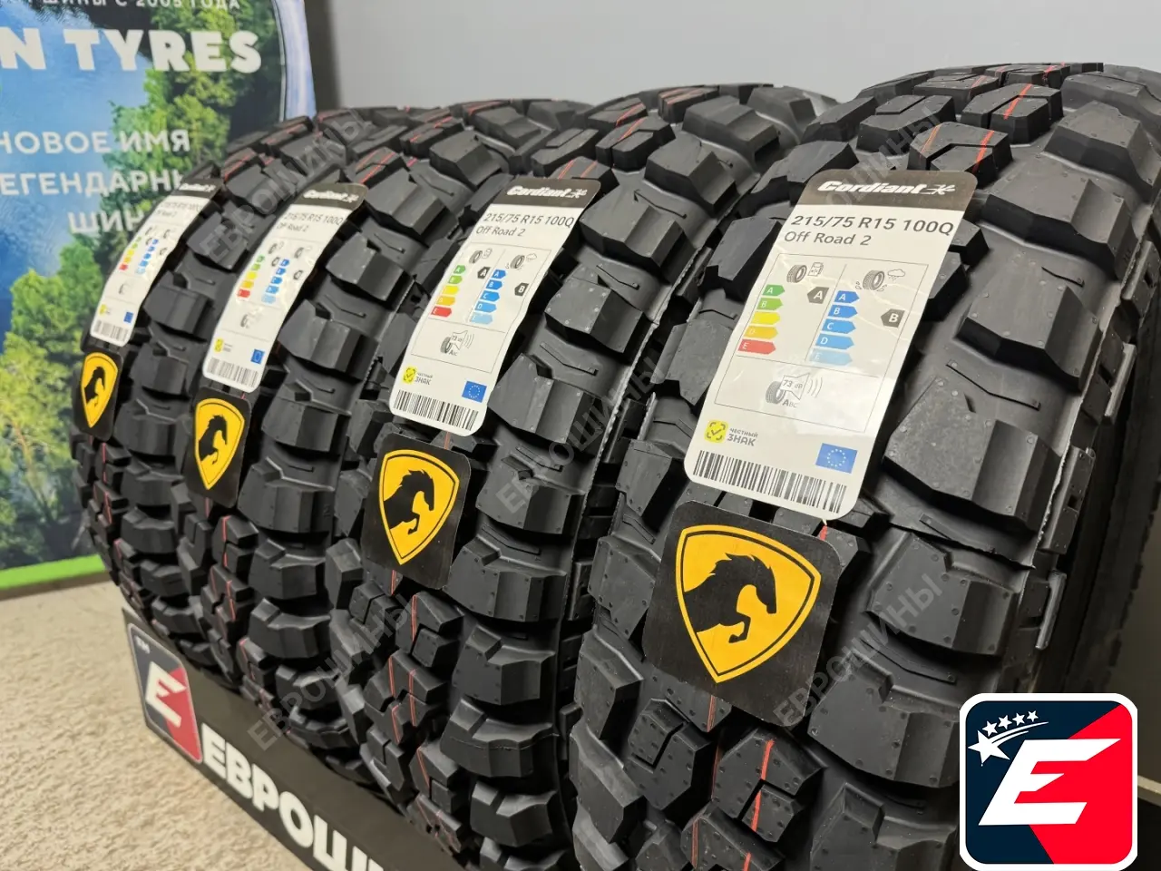Cordiant Off Road 2 215/75 R15 100Q