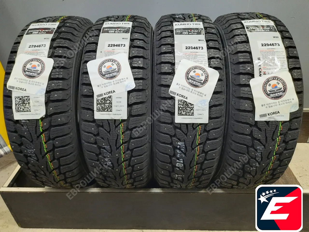 Kumho WinterCraft ice Wi32 165/65 R14 79T