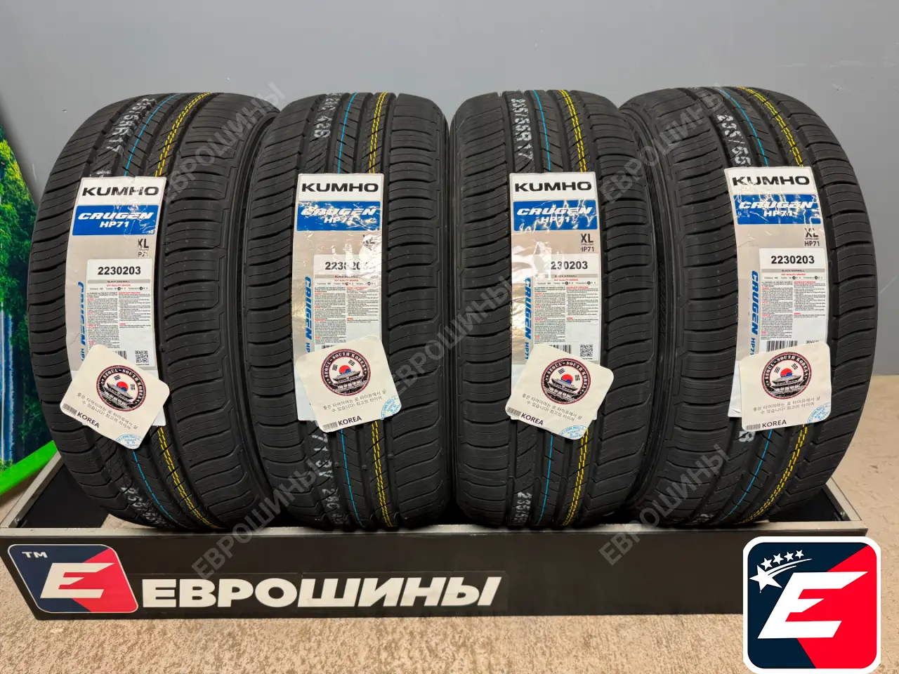 Kumho Crugen HP71 235/55 R18 100H XL