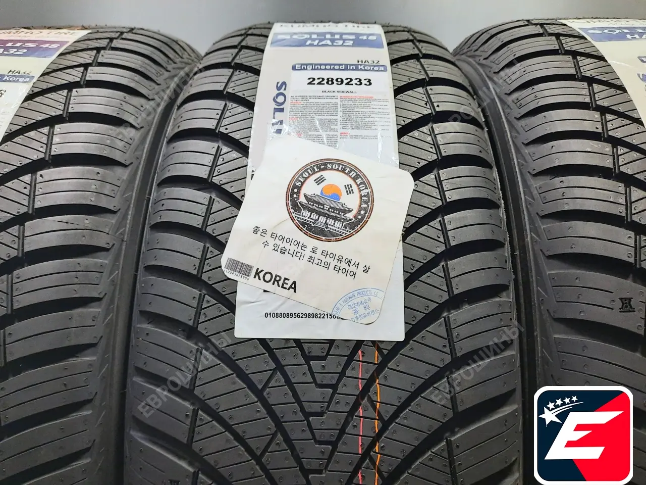 KUMHO SOLUS 4S HA32  225/65 R17 106V