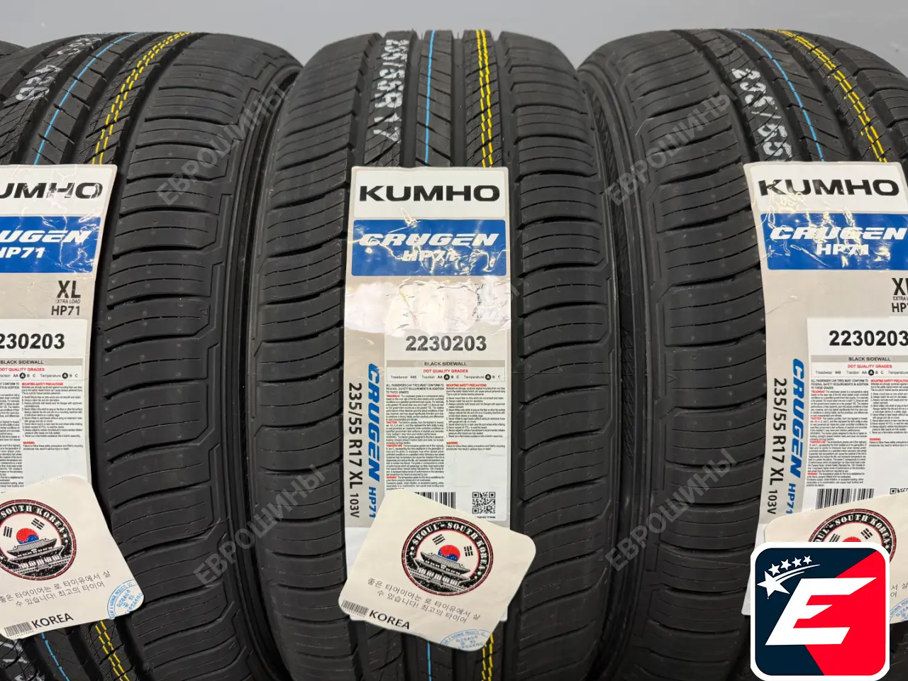 Kumho Crugen HP71 235/70 R16 109H XL