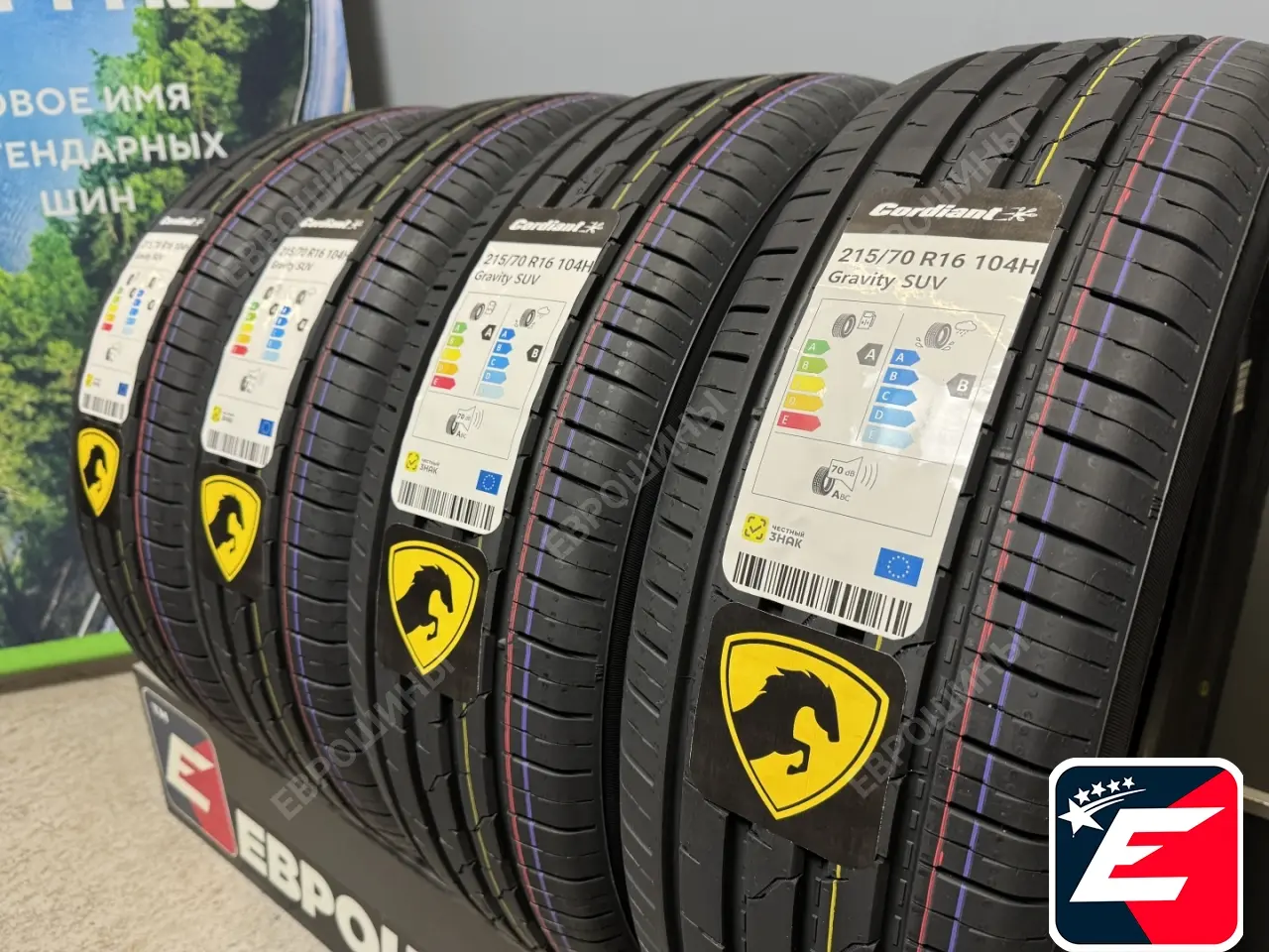 Cordiant Gravity SUV 215/70 R16 104H