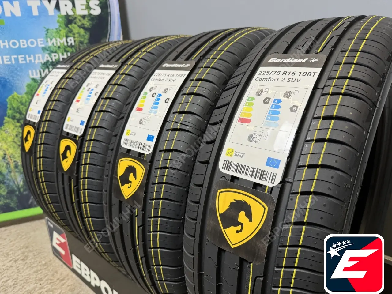 Cordiant Comfort 2 SUV 225/75 R16 108T XL