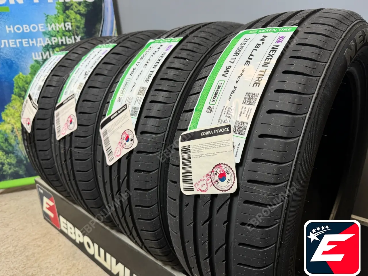 Nexen N'BLUE HD Plus 215/55 R17 94V