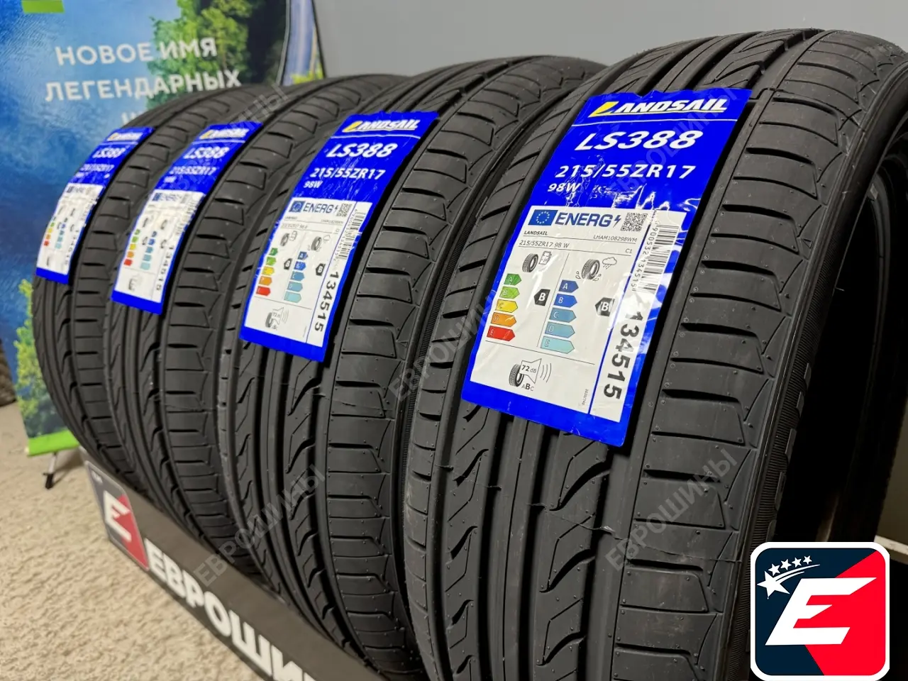 LANDSAIL LS388 215/55 R17 98W