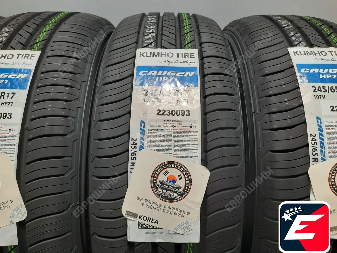 Kumho Crugen HP71 245/65 R17 107V