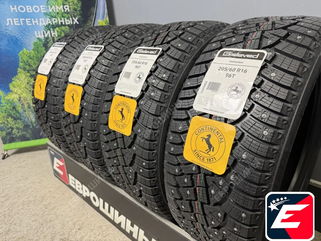 Gislaved IceControl 205/60 R16 96T