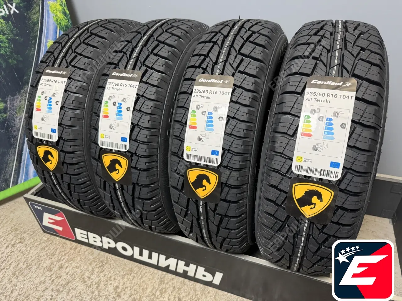 Cordiant All Terrain 235/60 R16 104T XL